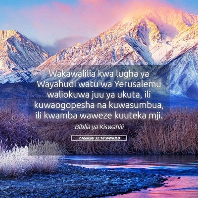 Picture 05 - 2 Nyakati 32:18 SWHULB - Wakawalilia kwa lugha ya Wayahudi watu wa - Bible Verse Picture