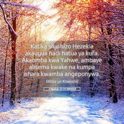 Picture 05 - 2 Nyakati 32:24 SWHULB - Katika siku hizo Hezekia akaugua hadi hatua ya - Bible Verse Picture