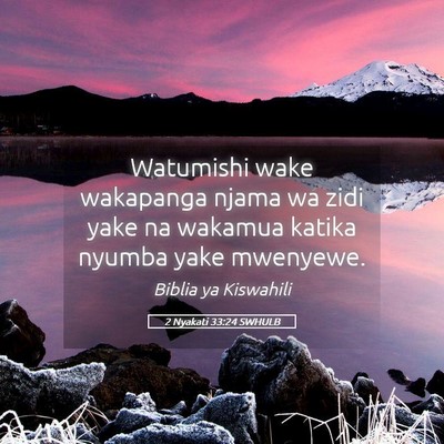 Picture 05 - 2 Nyakati 33:24 SWHULB - Watumishi wake wakapanga njama wa zidi yake na - Bible Verse Picture