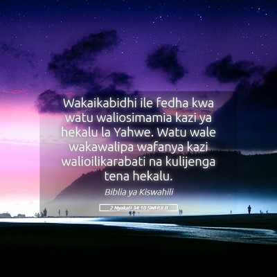Picture 05 - 2 Nyakati 34:10 SWHULB - Wakaikabidhi ile fedha kwa watu waliosimamia kazi - Bible Verse Picture