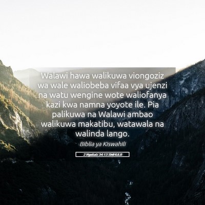 Picture 05 - 2 Nyakati 34:13 SWHULB - Walawi hawa walikuwa viongoziz wa wale waliobeba - Bible Verse Picture