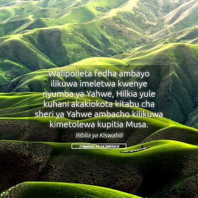 Picture 05 - 2 Nyakati 34:14 SWHULB - Walipoileta fedha ambayo ilikuwa imeletwa kwenye - Bible Verse Picture