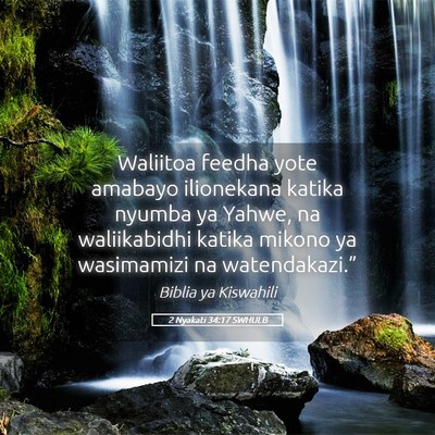 Picture 05 - 2 Nyakati 34:17 SWHULB - Waliitoa feedha yote amabayo ilionekana katika - Bible Verse Picture