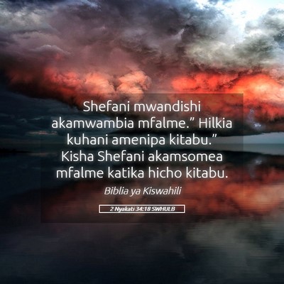 Picture 05 - 2 Nyakati 34:18 SWHULB - Shefani mwandishi akamwambia mfalme.” Hilkia - Bible Verse Picture