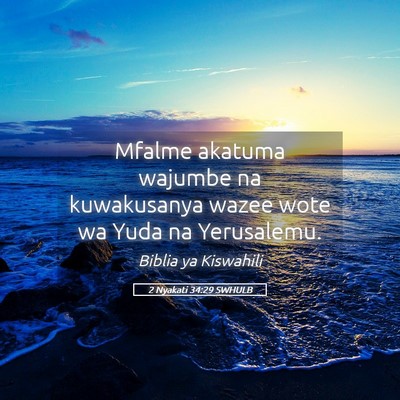 Picture 05 - 2 Nyakati 34:29 SWHULB - Mfalme akatuma wajumbe na kuwakusanya wazee wote - Bible Verse Picture