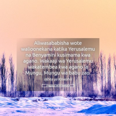 Picture 05 - 2 Nyakati 34:32 SWHULB - Aliwasababisha wote walioonekana katika - Bible Verse Picture
