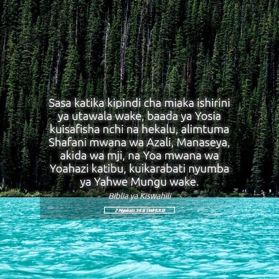 Picture 05 - 2 Nyakati 34:8 SWHULB - Sasa katika kipindi cha miaka ishirini ya utawala - Bible Verse Picture