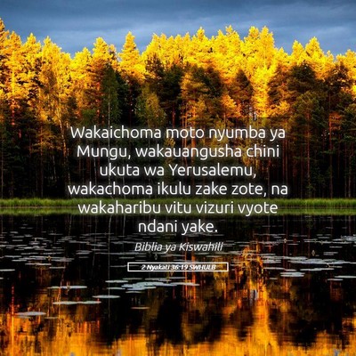 Picture 05 - 2 Nyakati 36:19 SWHULB - Wakaichoma moto nyumba ya Mungu, wakauangusha - Bible Verse Picture