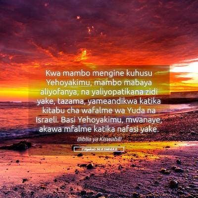 Picture 05 - 2 Nyakati 36:8 SWHULB - Kwa mambo mengine kuhusu Yehoyakimu, mambo mabaya - Bible Verse Picture