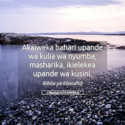 Picture 05 - 2 Nyakati 4:10 SWHULB - Akaiweka bahari upande wa kulia wa nyumba, - Bible Verse Picture