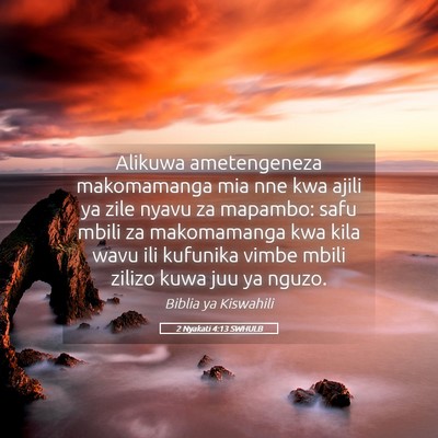 Picture 05 - 2 Nyakati 4:13 SWHULB - Alikuwa ametengeneza makomamanga mia nne kwa - Bible Verse Picture