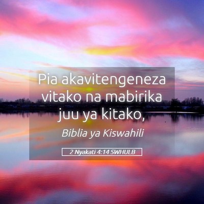 Picture 05 - 2 Nyakati 4:14 SWHULB - Pia akavitengeneza vitako na mabirika juu ya - Bible Verse Picture