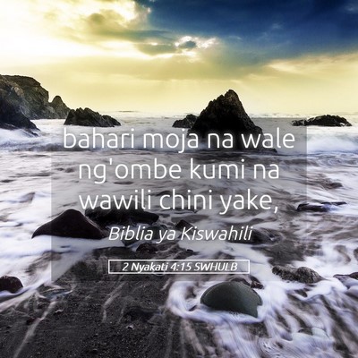 Picture 05 - 2 Nyakati 4:15 SWHULB - bahari moja na wale ng'ombe kumi na wawili chini - Bible Verse Picture