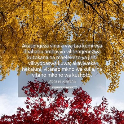 Picture 05 - 2 Nyakati 4:7 SWHULB - Akatengeza vinara vya taa kumi vya dhahabu - Bible Verse Picture