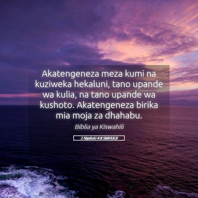 Picture 05 - 2 Nyakati 4:8 SWHULB - Akatengeneza meza kumi na kuziweka hekaluni, tano - Bible Verse Picture