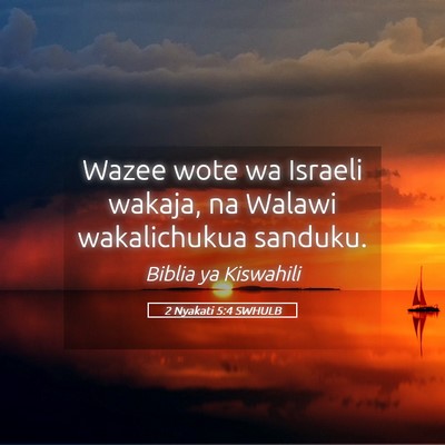 Picture 05 - 2 Nyakati 5:4 SWHULB - Wazee wote wa Israeli wakaja, na Walawi - Bible Verse Picture
