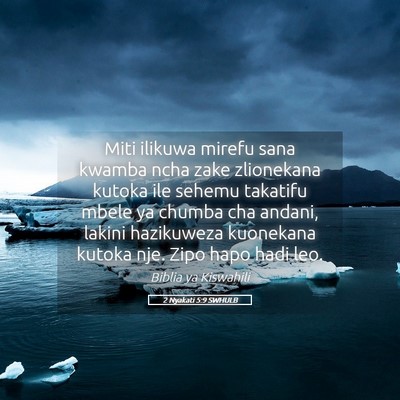 Picture 05 - 2 Nyakati 5:9 SWHULB - Miti ilikuwa mirefu sana kwamba ncha zake - Bible Verse Picture