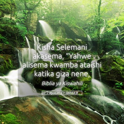 Picture 05 - 2 Nyakati 6:1 SWHULB - Kisha Selemani akasema, “Yahwe alisema kwamba - Bible Verse Picture