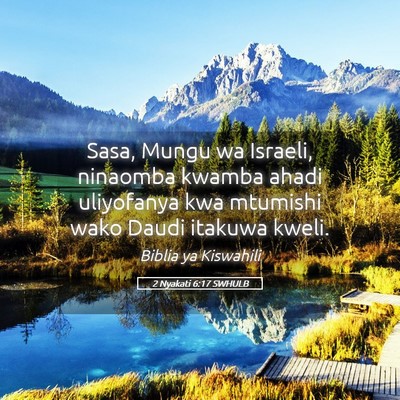 Picture 05 - 2 Nyakati 6:17 SWHULB - Sasa, Mungu wa Israeli, ninaomba kwamba ahadi - Bible Verse Picture