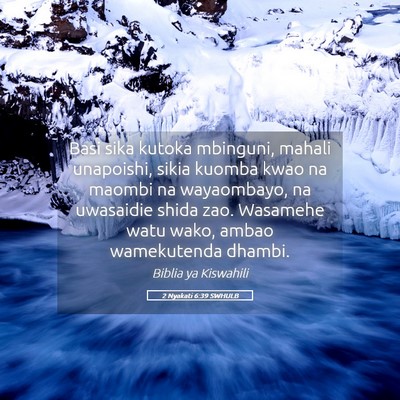 Picture 05 - 2 Nyakati 6:39 SWHULB - Basi sika kutoka mbinguni, mahali unapoishi, - Bible Verse Picture