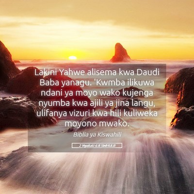 Picture 05 - 2 Nyakati 6:8 SWHULB - Lakini Yahwe alisema kwa Daudi Baba yanagu. - Bible Verse Picture