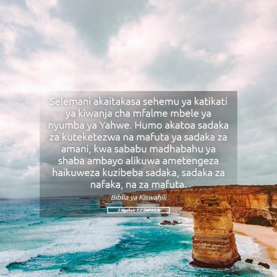 Picture 05 - 2 Nyakati 7:7 SWHULB - Selemani akaitakasa sehemu ya katikati ya kiwanja - Bible Verse Picture