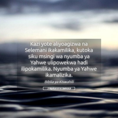 Picture 05 - 2 Nyakati 8:16 SWHULB - Kazi yote aliyoagizwa na Selemani ikakamilika, - Bible Verse Picture