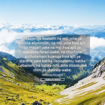 Picture 05 - 2 Nyakati 8:6 SWHULB - Akaujenga Baalathi na miji yote ya hazina - Bible Verse Picture