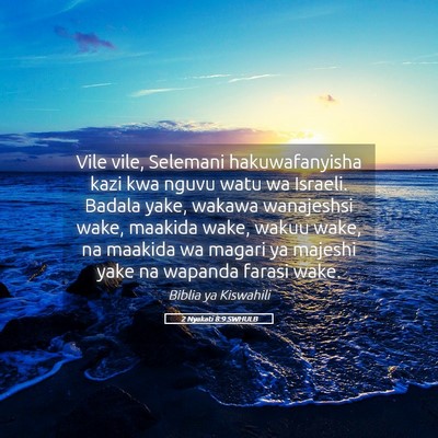 Picture 05 - 2 Nyakati 8:9 SWHULB - Vile vile, Selemani hakuwafanyisha kazi kwa nguvu - Bible Verse Picture