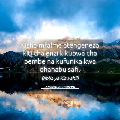Picture 05 - 2 Nyakati 9:17 SWHULB - Kisha mfalme atengeneza kiti cha enzi kikubwa cha - Bible Verse Picture