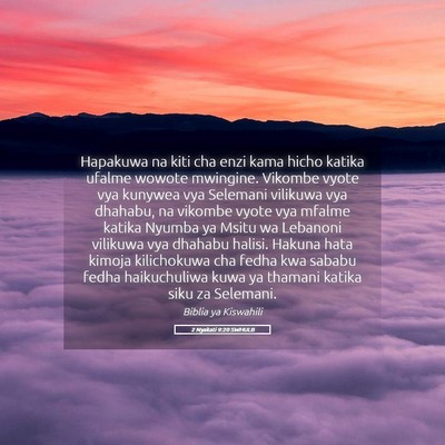 Picture 05 - 2 Nyakati 9:20 SWHULB - Hapakuwa na kiti cha enzi kama hicho katika - Bible Verse Picture