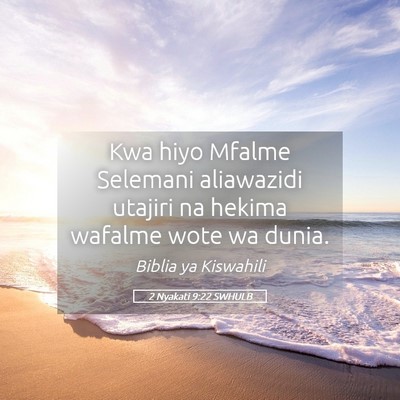 Picture 05 - 2 Nyakati 9:22 SWHULB - Kwa hiyo Mfalme Selemani aliawazidi utajiri na - Bible Verse Picture