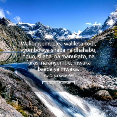Picture 05 - 2 Nyakati 9:24 SWHULB - Waliomtembelea walileta kodi, vyombo vya shaba na - Bible Verse Picture