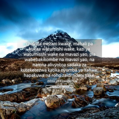 Picture 05 - 2 Nyakati 9:4 SWHULB - chakula mezani kwake, mahali pa kukaa watumishi - Bible Verse Picture