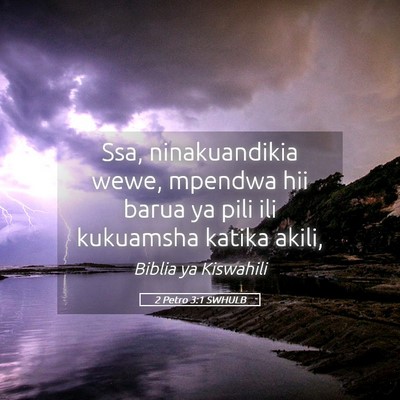 Picture 05 - 2 Petro 3:1 SWHULB - Ssa, ninakuandikia wewe, mpendwa hii barua ya - Bible Verse Picture