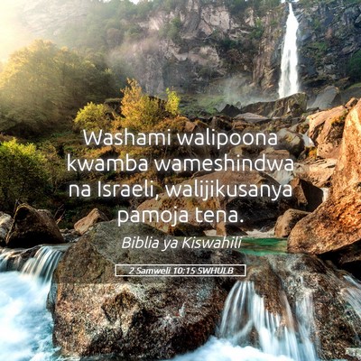 Picture 05 - 2 Samweli 10:15 SWHULB - Washami walipoona kwamba wameshindwa na Israeli, - Bible Verse Picture