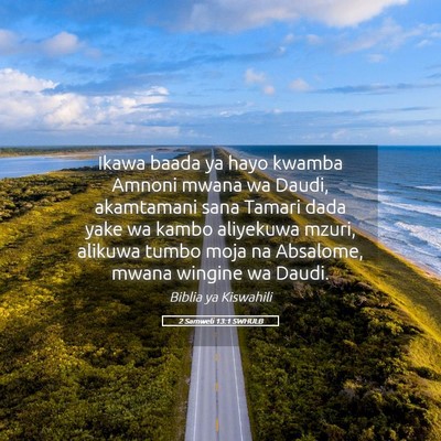 Picture 05 - 2 Samweli 13:1 SWHULB - Ikawa baada ya hayo kwamba Amnoni mwana wa Daudi, - Bible Verse Picture