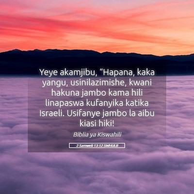 Picture 05 - 2 Samweli 13:12 SWHULB - Yeye akamjibu, “Hapana, kaka yangu, - Bible Verse Picture