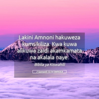 Picture 05 - 2 Samweli 13:14 SWHULB - Lakini Amnoni hakuweza kumsikiliza. Kwa kuwa - Bible Verse Picture