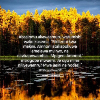 Picture 05 - 2 Samweli 13:28 SWHULB - Absalomu akawaamuru watumishi wake kusema, - Bible Verse Picture