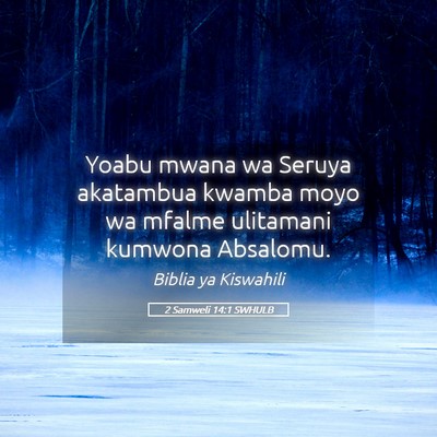 Picture 05 - 2 Samweli 14:1 SWHULB - Yoabu mwana wa Seruya akatambua kwamba moyo wa - Bible Verse Picture