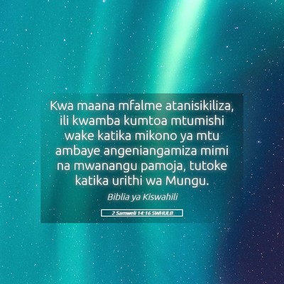 Picture 05 - 2 Samweli 14:16 SWHULB - Kwa maana mfalme atanisikiliza, ili kwamba kumtoa - Bible Verse Picture