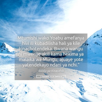 Picture 05 - 2 Samweli 14:20 SWHULB - Mtumishi wako Yoabu amefanya hivi ili kubadilisha - Bible Verse Picture