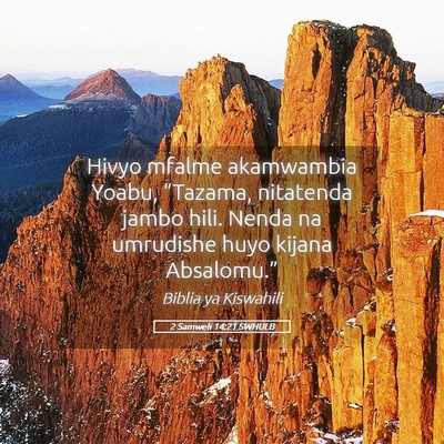 Picture 05 - 2 Samweli 14:21 SWHULB - Hivyo mfalme akamwambia Yoabu, “Tazama, - Bible Verse Picture