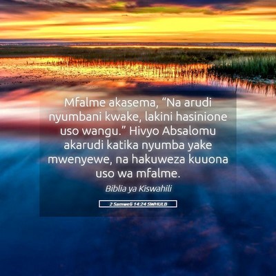 Picture 05 - 2 Samweli 14:24 SWHULB - Mfalme akasema, “Na arudi nyumbani kwake, - Bible Verse Picture
