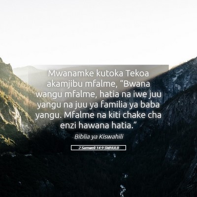 Picture 05 - 2 Samweli 14:9 SWHULB - Mwanamke kutoka Tekoa akamjibu mfalme, “Bwana - Bible Verse Picture