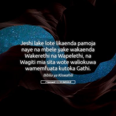 Picture 05 - 2 Samweli 15:18 SWHULB - Jeshi lake lote likaenda pamoja naye na mbele - Bible Verse Picture
