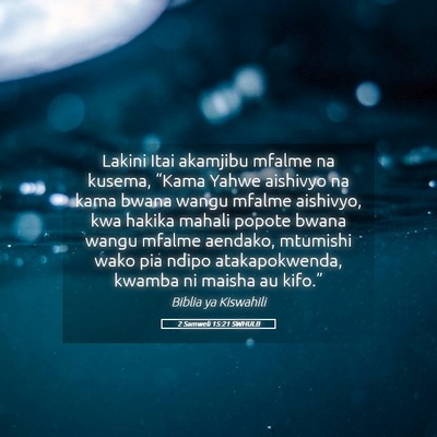 Picture 05 - 2 Samweli 15:21 SWHULB - Lakini Itai akamjibu mfalme na kusema, “Kama - Bible Verse Picture