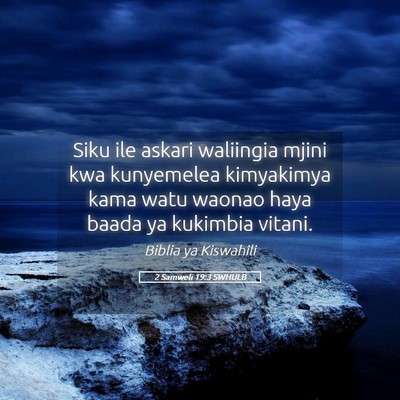 Picture 05 - 2 Samweli 19:3 SWHULB - Siku ile askari waliingia mjini kwa kunyemelea - Bible Verse Picture