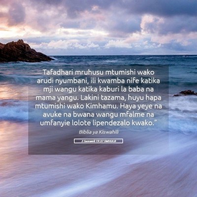 Picture 05 - 2 Samweli 19:37 SWHULB - Tafadhari mruhusu mtumishi wako arudi nyumbani, - Bible Verse Picture